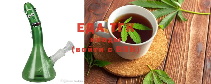 Canna-Cookies конопля  Боготол 