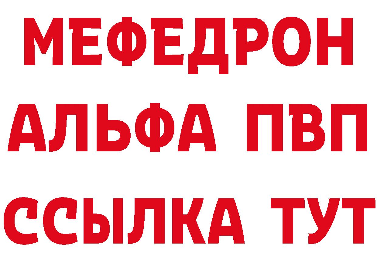 Купить закладку это какой сайт Боготол